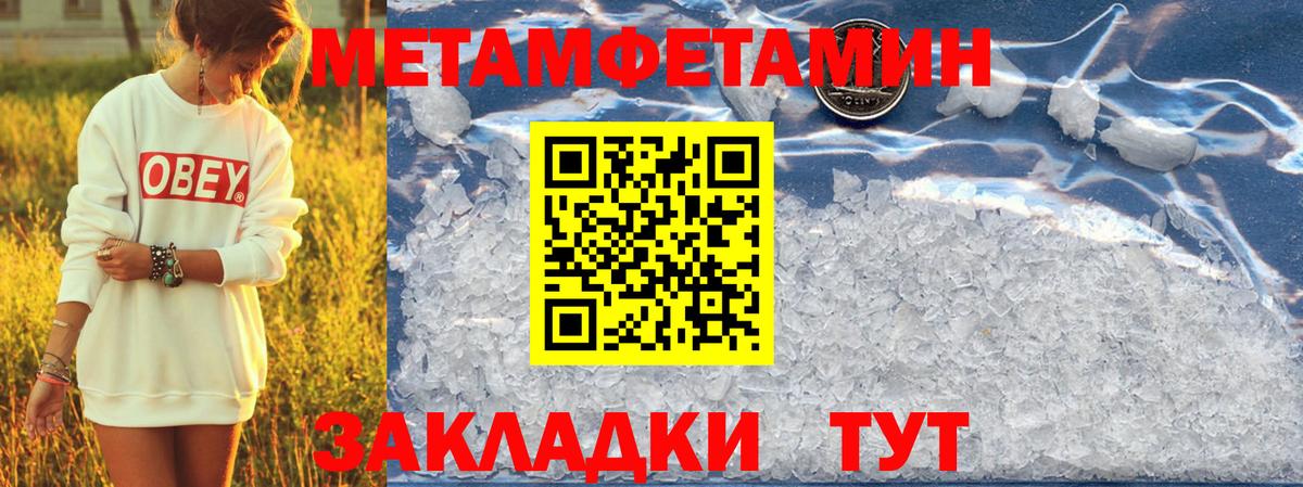 Кетамин Азнакаево