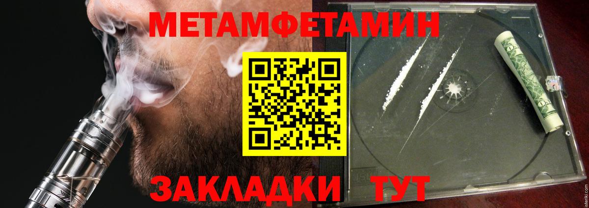 Amphetamine Premium Азнакаево