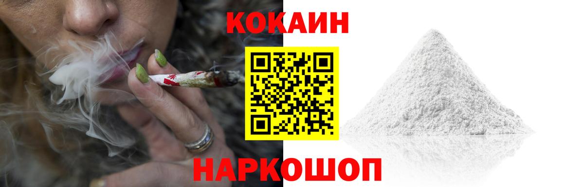 Азнакаево  Кокаин Эквадор  Вход с VPN  КОКАИН VHQ 