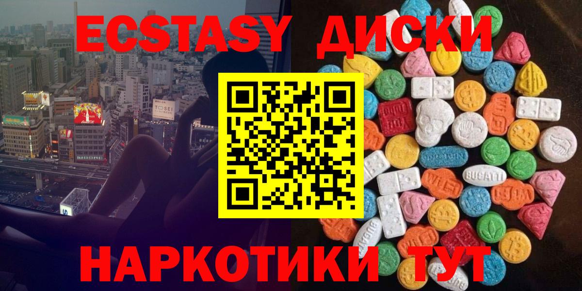 ЭКСТАЗИ Punisher Азнакаево