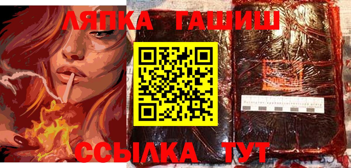 ГАШ индика сатива  ГАШИШ  Азнакаево  Гашиш индика сатива  Вход с VPN 