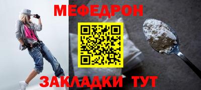 mdpv Можайск