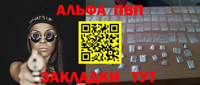 a pvp Моздок