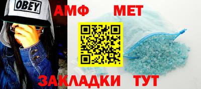 а пвп мука Можга