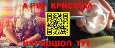 а пвп мука Можга