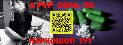 а пвп мука Можга