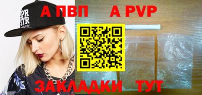mdpv Можайск