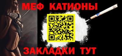 а пвп мука Можга