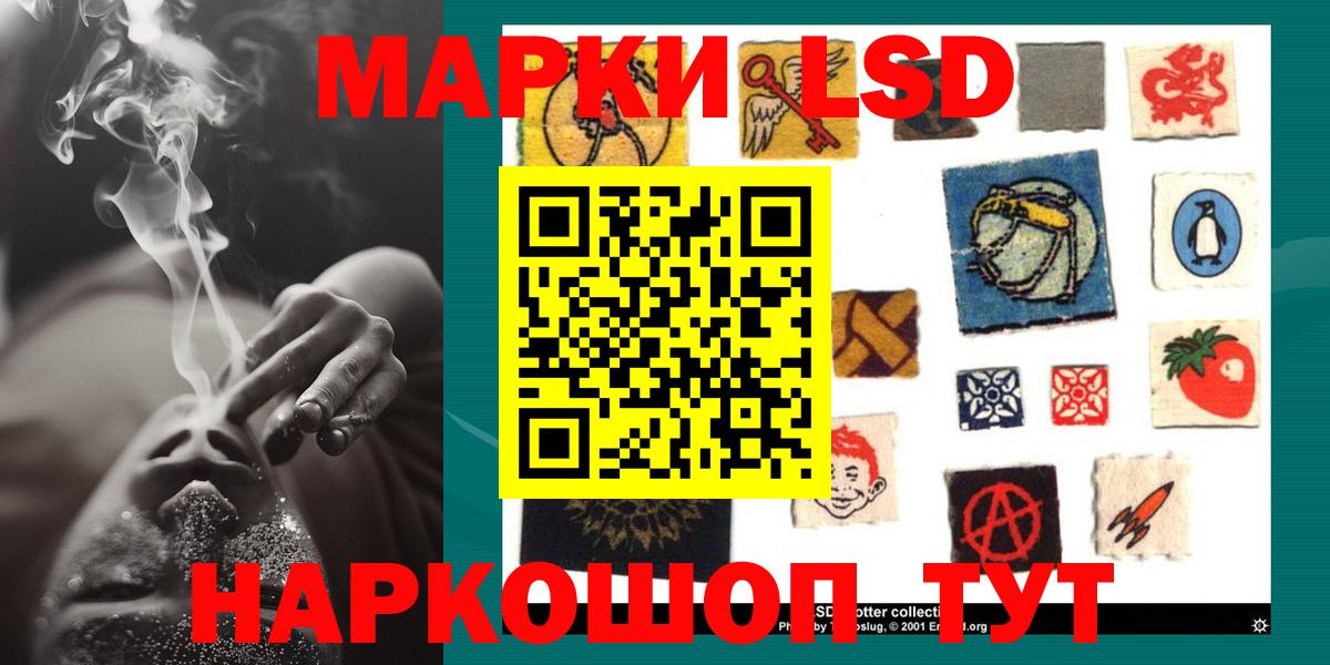 МДМА  Конопля  Азнакаево  Cocaine  ГАШИШ  МЕФ   ГАШИШ  Вход с VPN  Экстази 