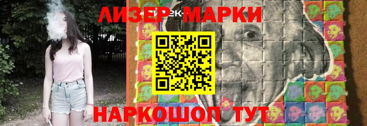 LSD-25 экстази ecstasy Азнакаево