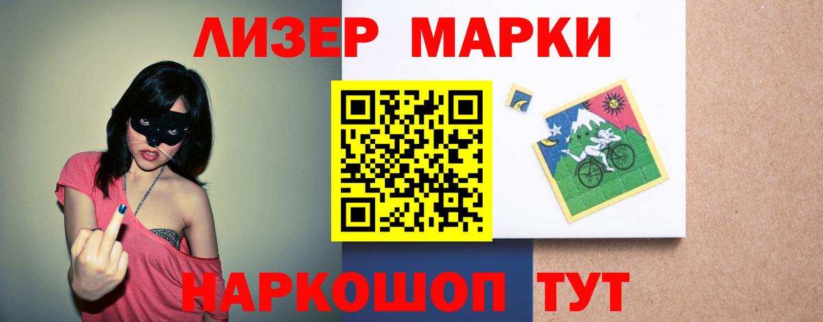 LSD-25 экстази кислота  Вход с VPN  Лсд 25 экстази кислота  Азнакаево 