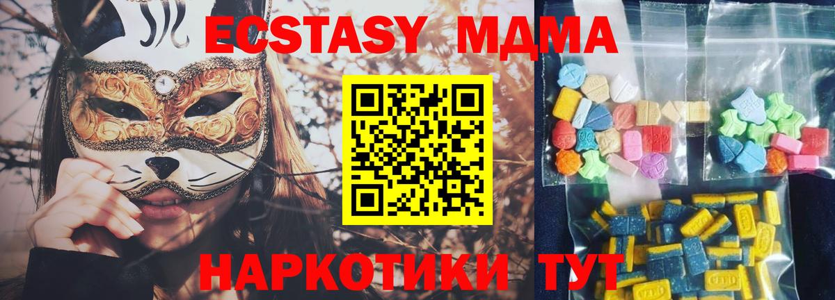 МДМА кристаллы Азнакаево