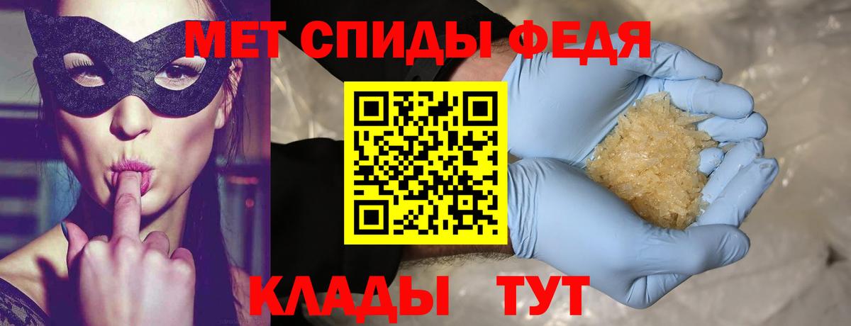 МЕТАМФЕТАМИН Декстрометамфетамин 99.9% Азнакаево