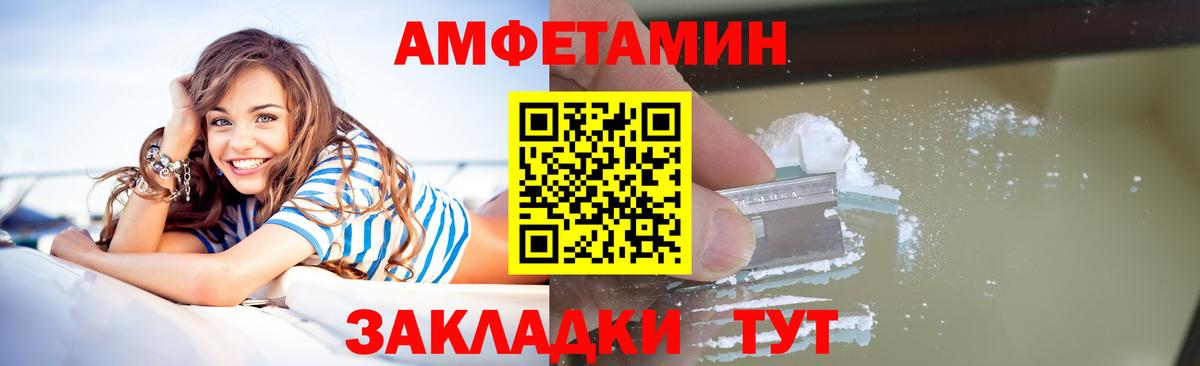 Азнакаево  Первитин витя  Вход с VPN 