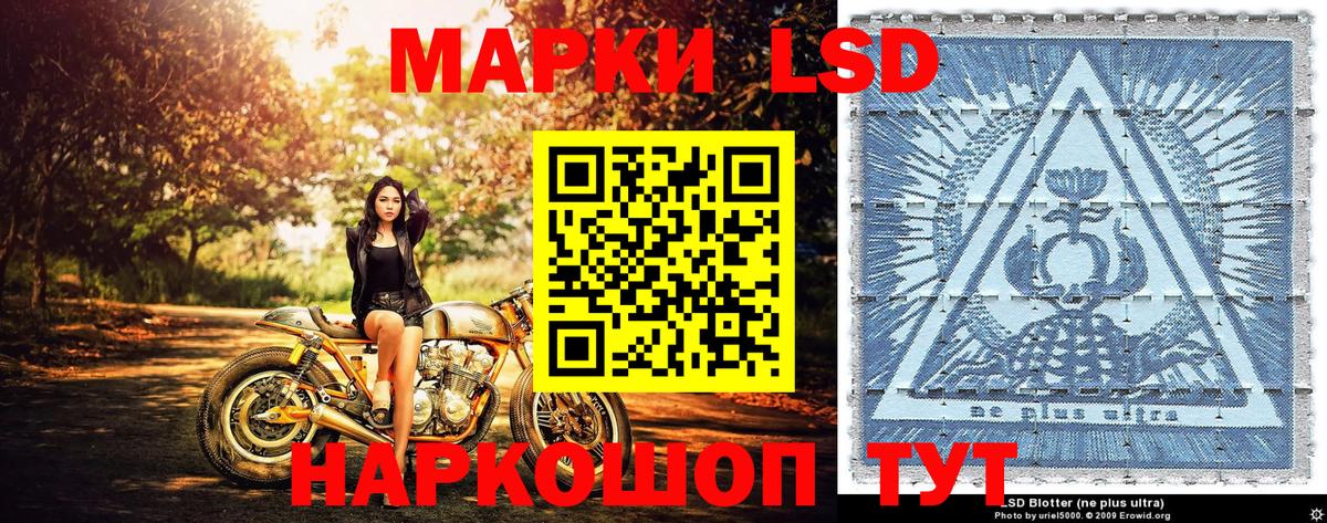 Марки 25I-NBOMe 1,8мг  Марки 25I-NBOMe 1,8мг  Марки N-bome  Вход с VPN  Азнакаево 