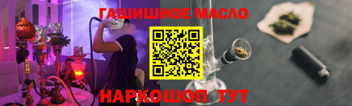 ТГК жижа Азнакаево
