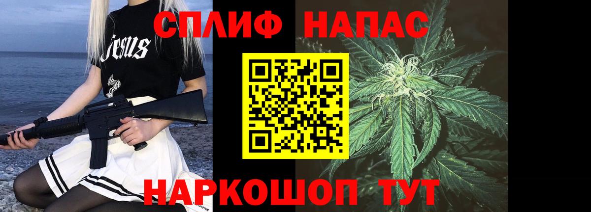 Бошки Шишки гибрид Азнакаево