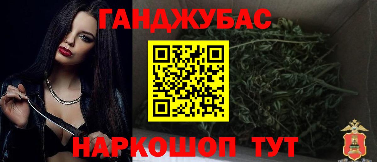 МАРИХУАНА марихуана  Марихуана семена  Вход с VPN  Шишки марихуана семена  Азнакаево 